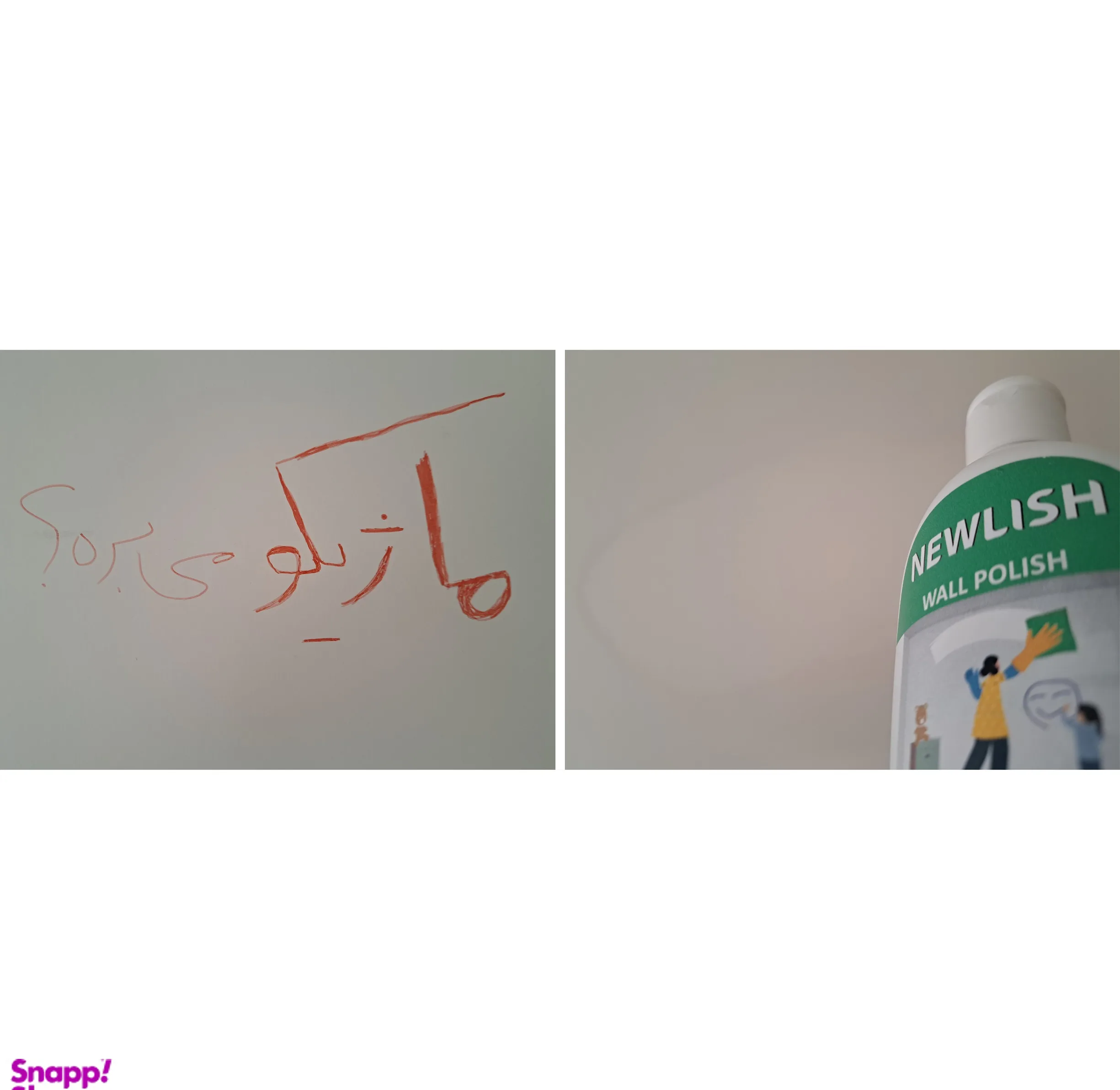 پاک کننده انواع لکه دیوار نیولیش مدل 50