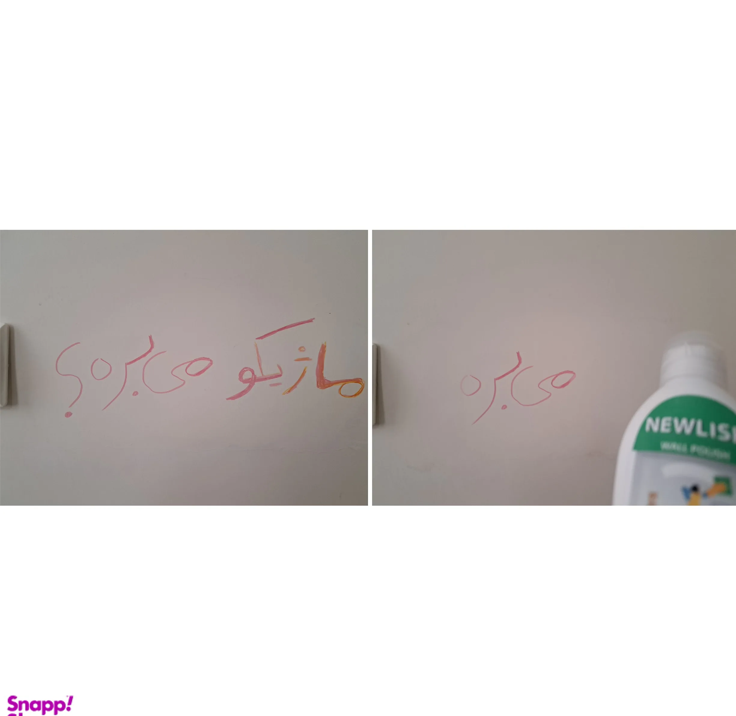 پاک کننده انواع لکه دیوار نیولیش مدل 50