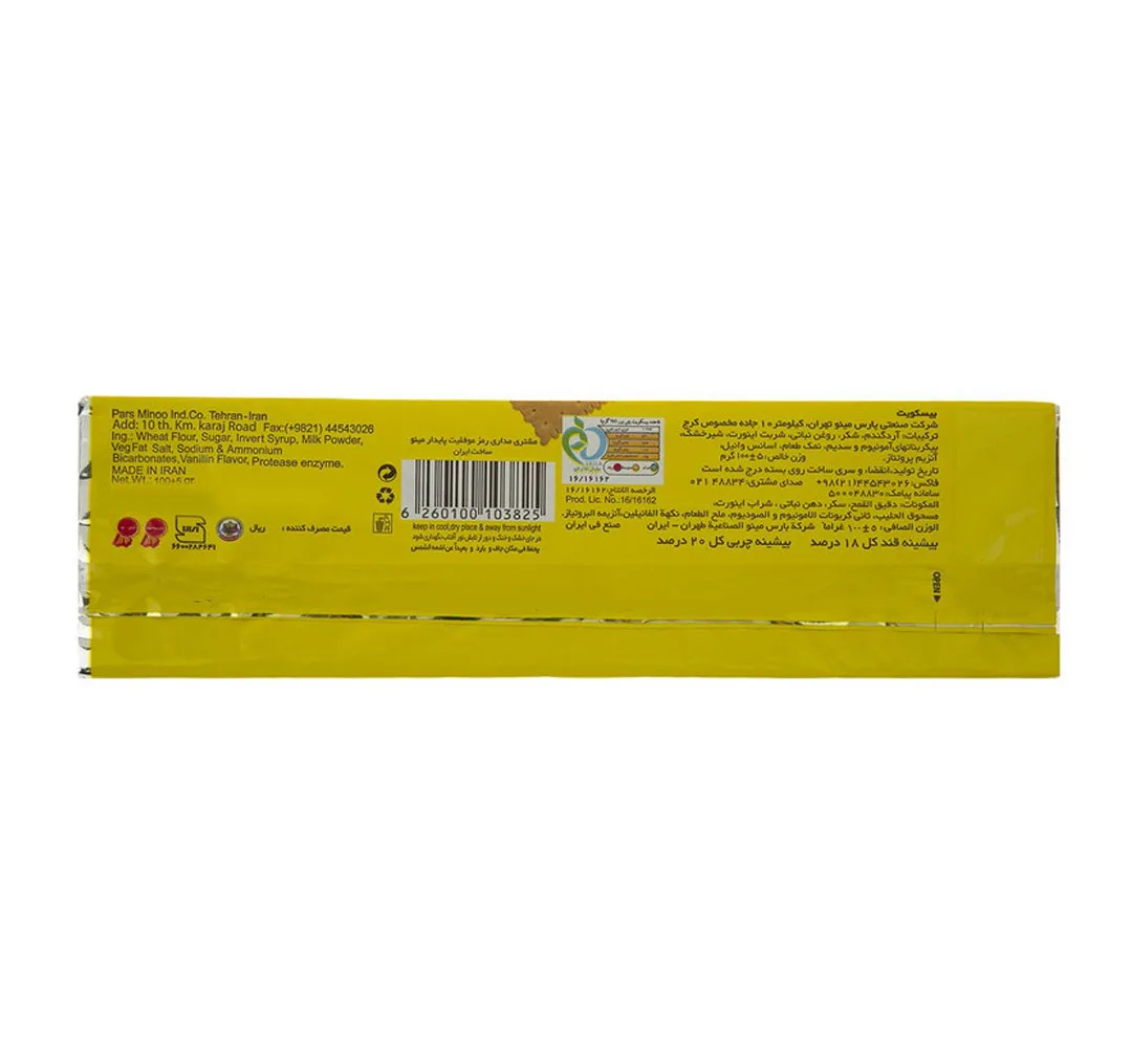 بیسکویت پتی بور مینو وزن 100 گرم