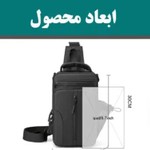 کیف کراس بادی مردانه مدل 51-1100