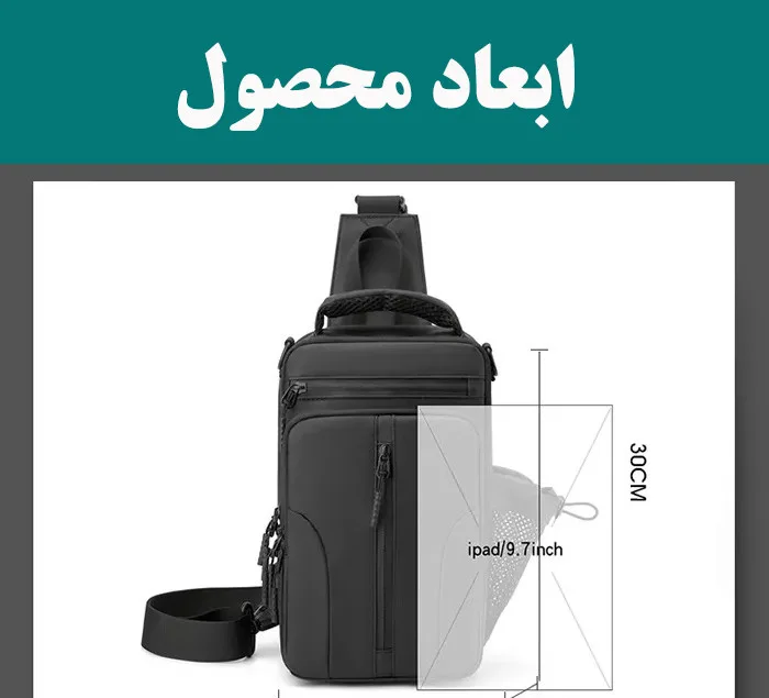 کیف کراس بادی مردانه مدل 51-1100