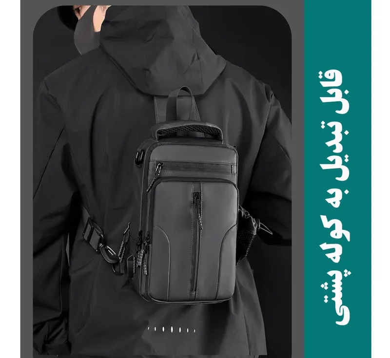 کیف کراس بادی مردانه مدل 51-1100