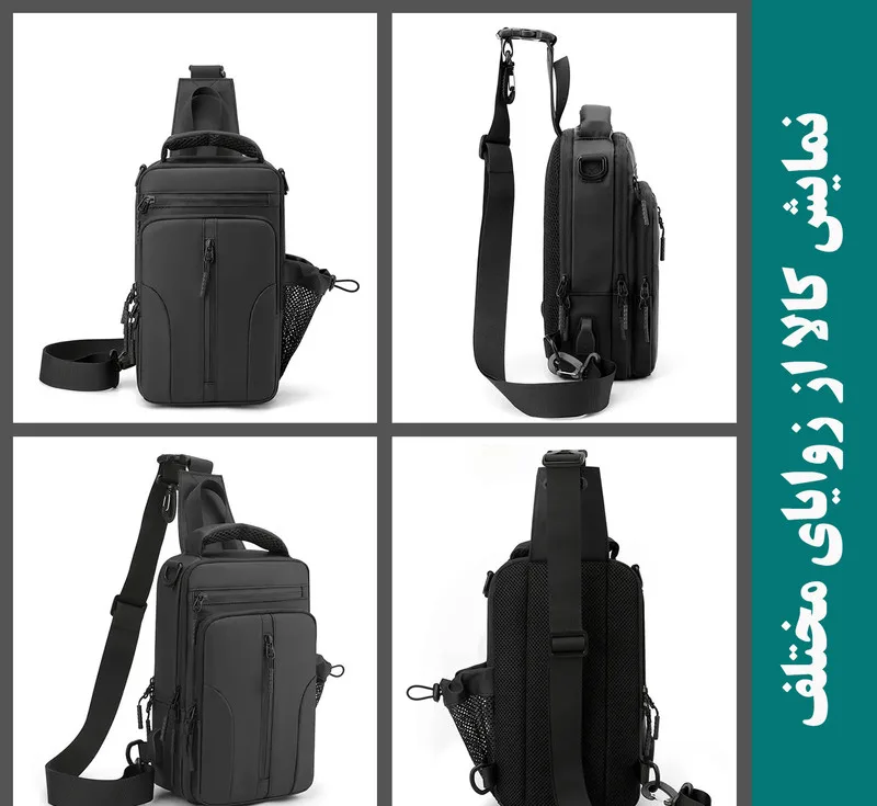 کیف کراس بادی مردانه مدل 51-1100