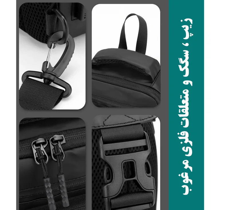 کیف کراس بادی مردانه مدل 51-1100