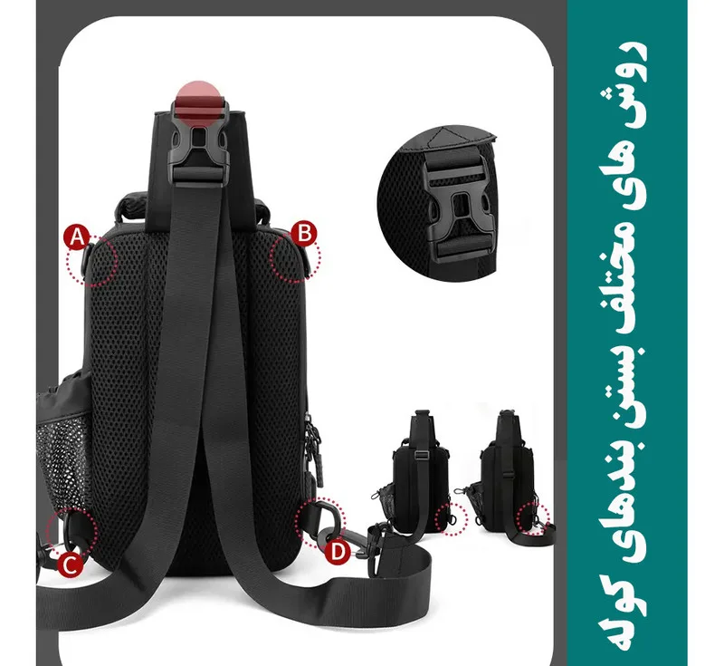 کیف کراس بادی مردانه مدل 51-1100