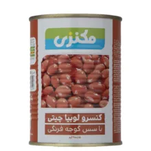 کنسرو لوبیا چیتی با سس گوجه فرنگی مکنزی وزن 380 گرم