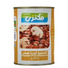 کنسرو لوبیا چیتی با قارچ مکنزی وزن 380 گرم