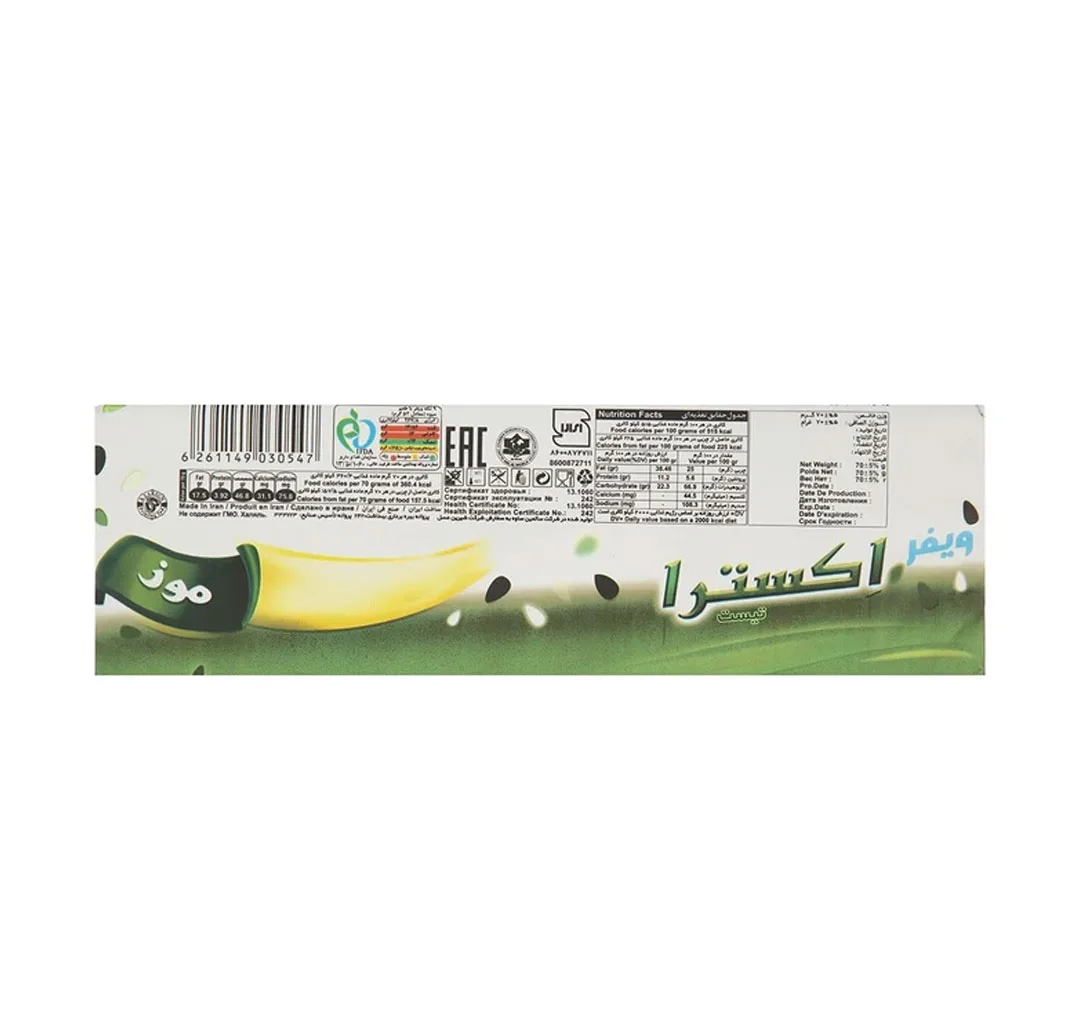 ویفر اکسترا موزی شیرین عسل وزن 60 گرم
