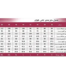 سویشرت زنانه مدل خرسی رنگ کرم
