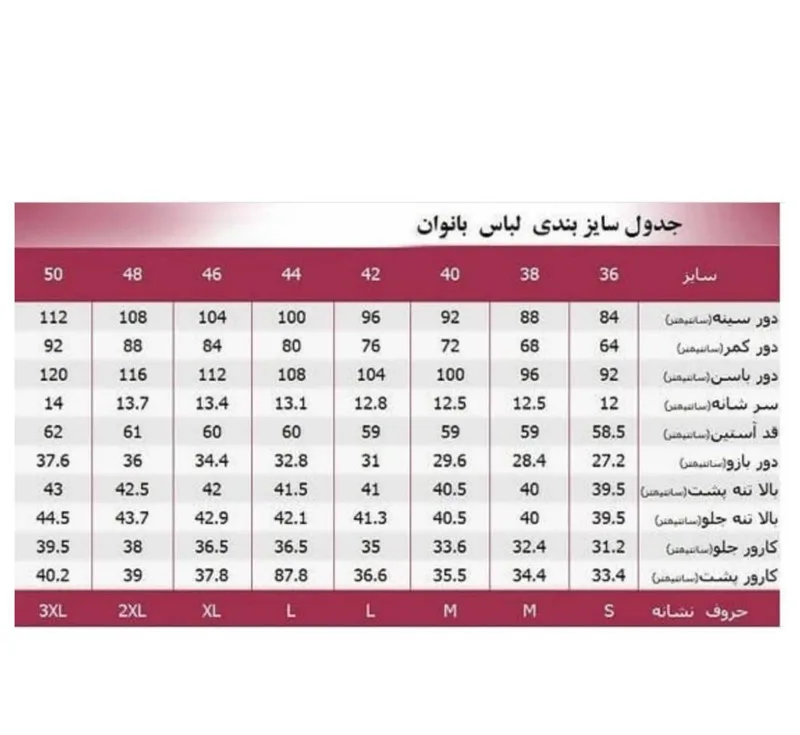 هودی زنانه مدل فانتزی خروس