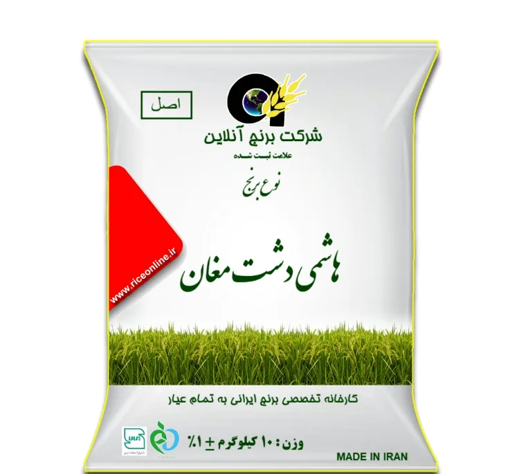 برنج هاشمی دشت مغان برنج آنلاین اصل وزن 10 کیلوگرم