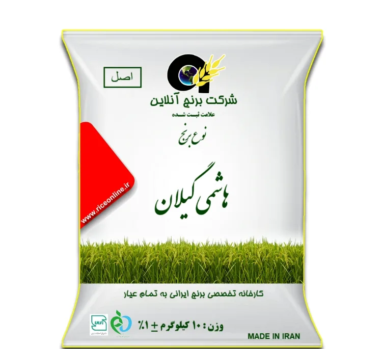 برنج هاشمی گیلان برنج آنلاین اصل وزن 10 کیلوگرم