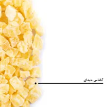 آناناس خشک حبه ای بارجیل