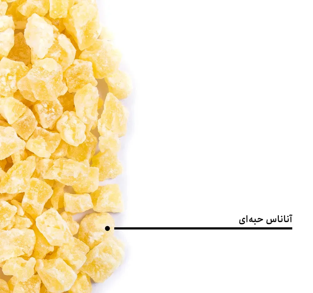 آناناس خشک حبه ای بارجیل