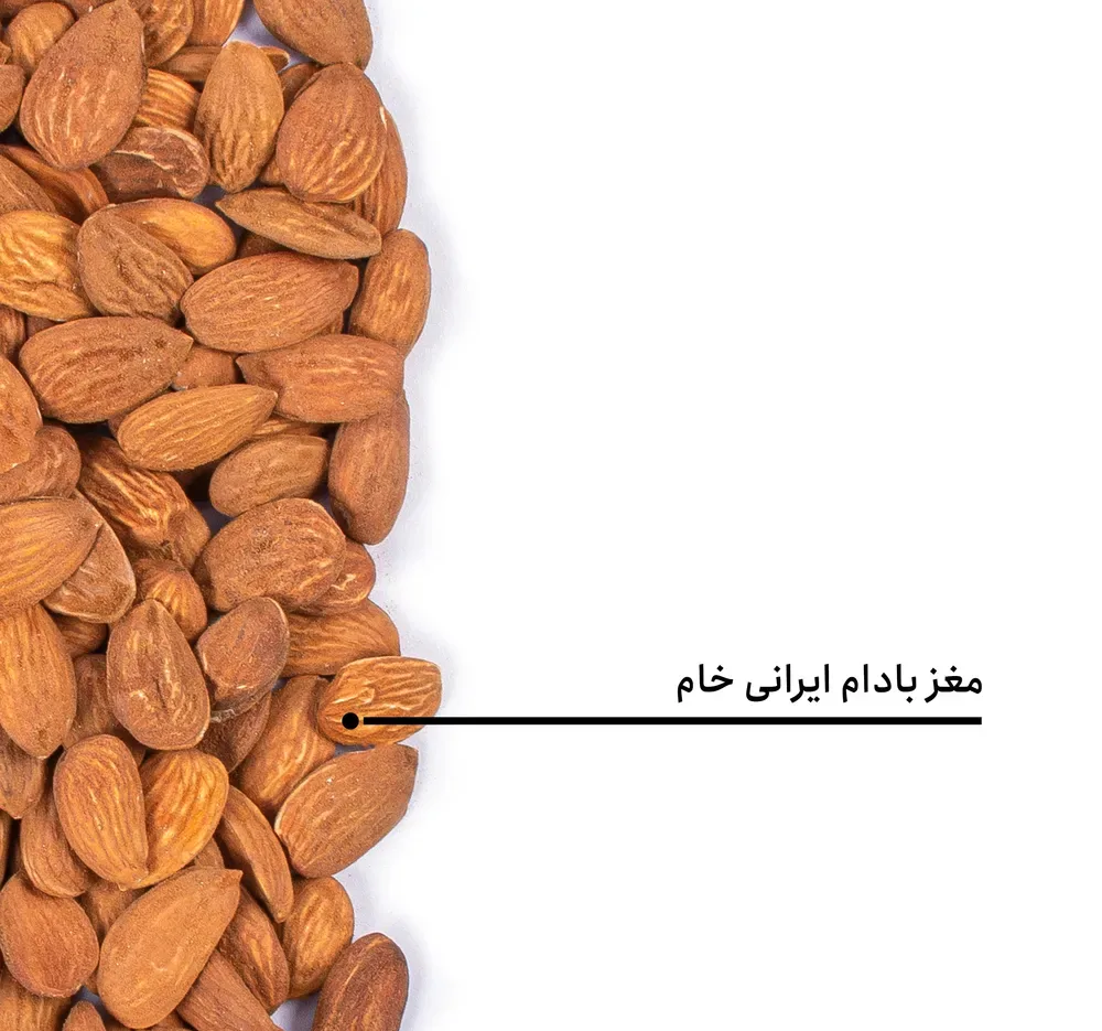 مغز بادام ایرانی خام بارجیل