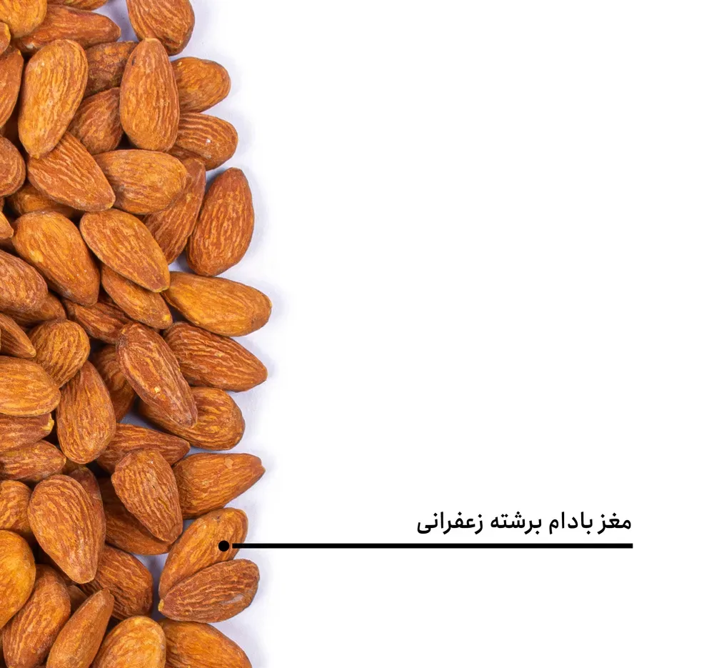 مغز بادام برشته زعفرانی بارجیل