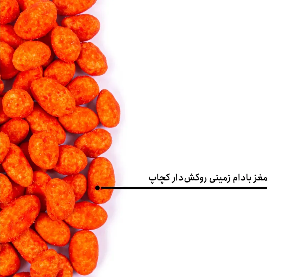 مغز بادام زمینی روکش دار کچاپ بارجیل
