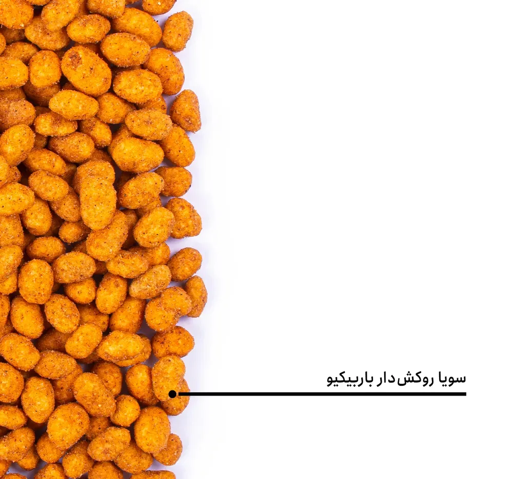 سویا روکش دار باربیکیو بارجیل