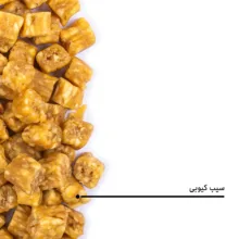 سیب خشک حبه ای بارجیل