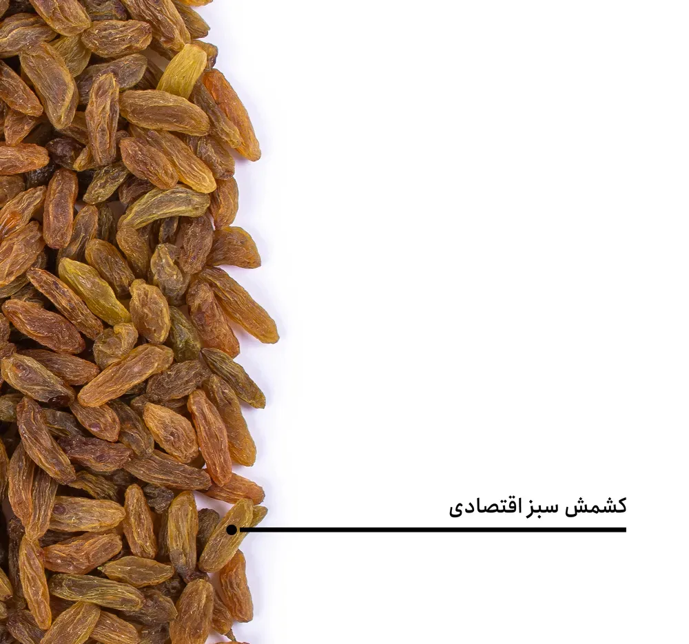 کشمش سبز اقتصادی بارجیل