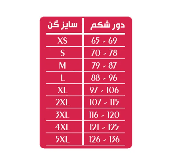 گن زنانه آن چری مدل ساعت شنی 2022