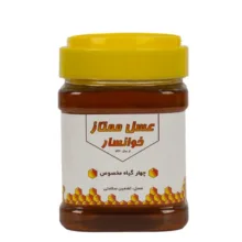 عسل چهار گیاه مخصوص ممتاز خوانسار وزن 500 گرم