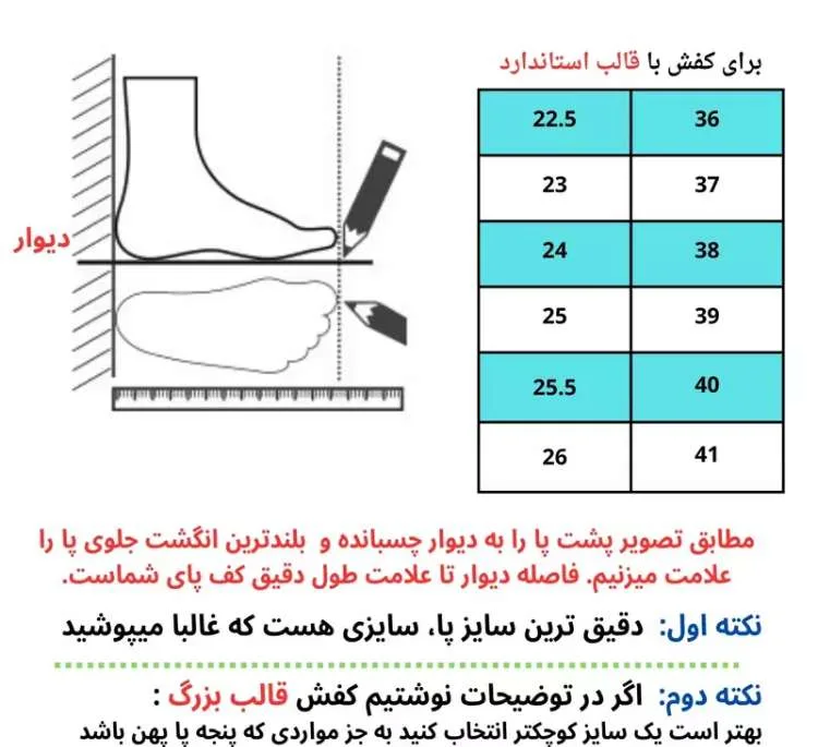 نیم بوت مردانه شمس مدل S6