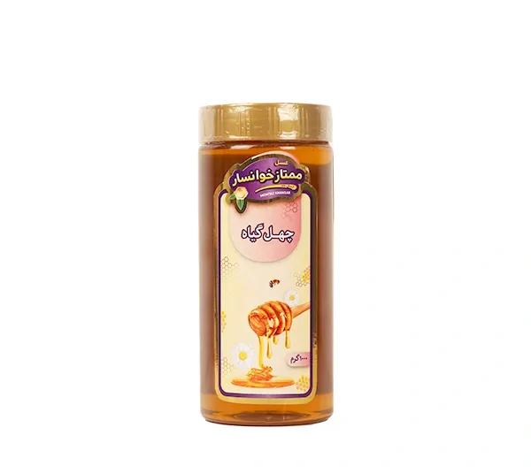 عسل چهل گیاه ممتاز خوانسار وزن 1000 گرم