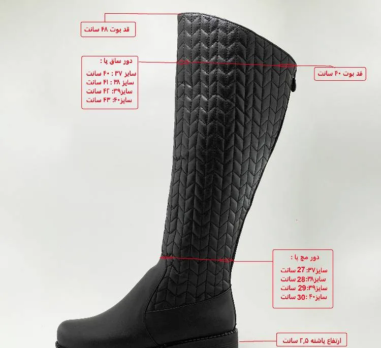 بوت زنانه زیر زانو کد s3030