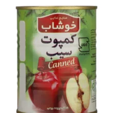 کمپوت سیب خوشاب وزن 400 گرم