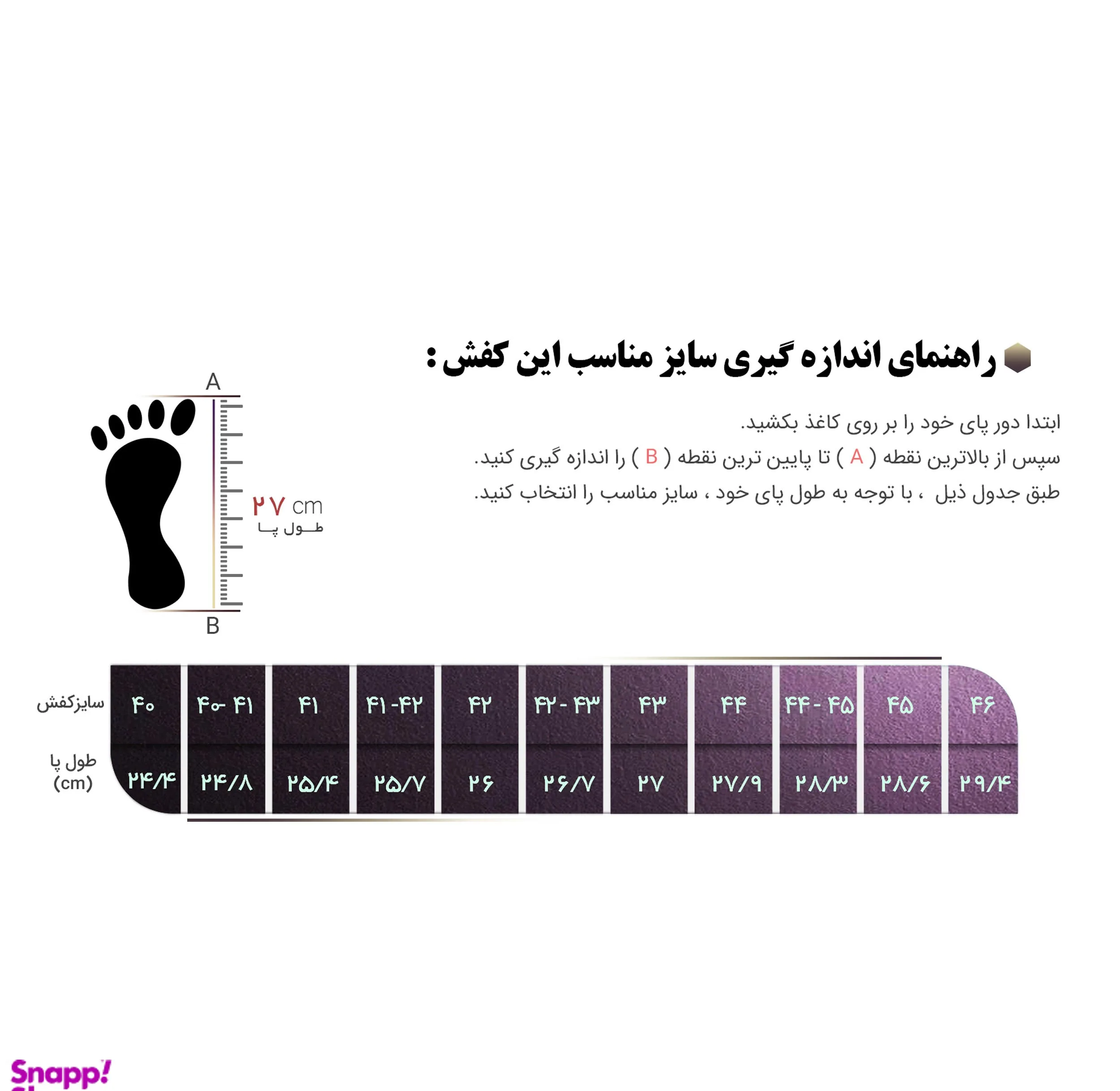 نیم بوت مردانه شمس مدل P1 کد 01
