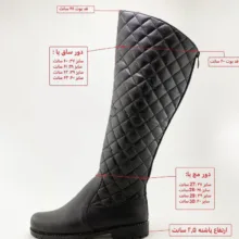 بوت زنانه کد SH4040