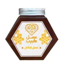 عسل قنقال طبیب وزن ۱ کیلوگرم