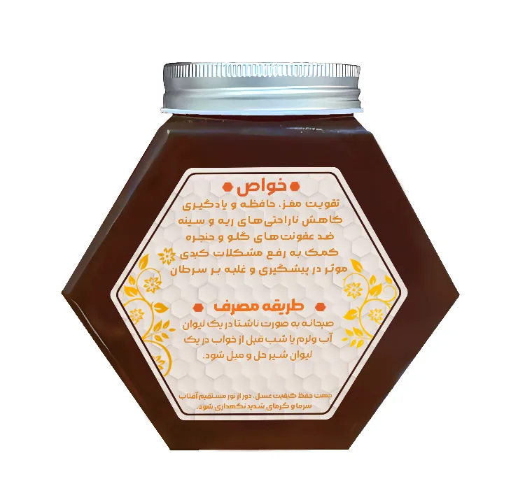 عسل قنقال طبیب وزن ۱ کیلوگرم
