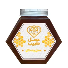 عسل  چندگل طبیب وزن ۱ کیلوگرم
