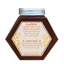 عسل چندگل طبیب وزن ۱ کیلوگرم