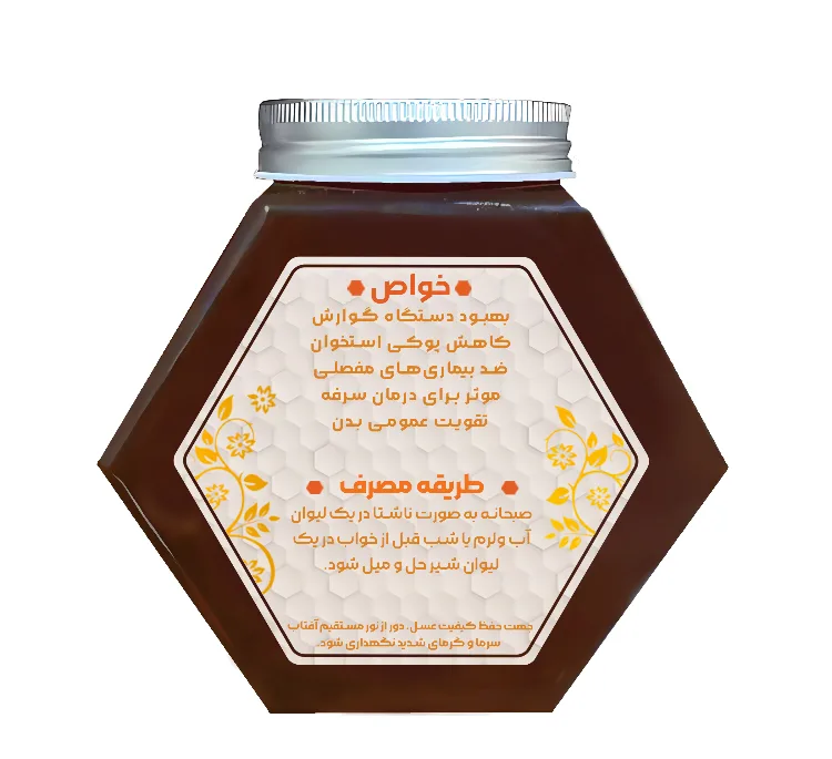 عسل چندگل طبیب وزن ۱ کیلوگرم