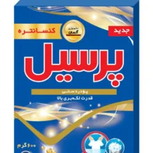 پودر لباسشویی دستی پرسیل مدل کنسانتره وزن 600 گرم