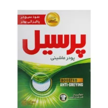 پودر ماشینی پرسیل مدل Anti Greying وزن 500 گرم