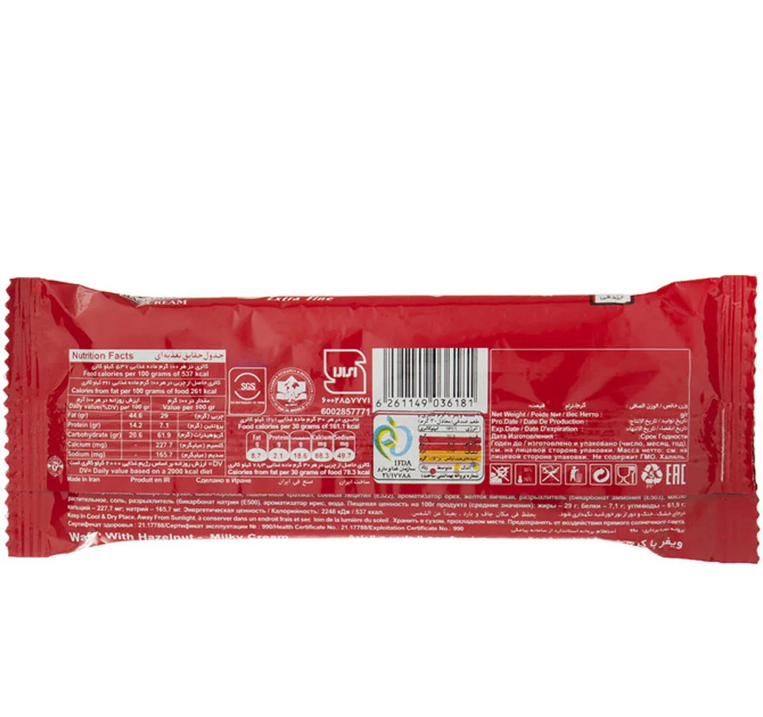 ویفر فندقی هیت شیرین عسل وزن 30 گرم