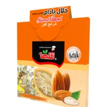 خلال بادام گلها وزن 15 گرم بسته بندی جعبه