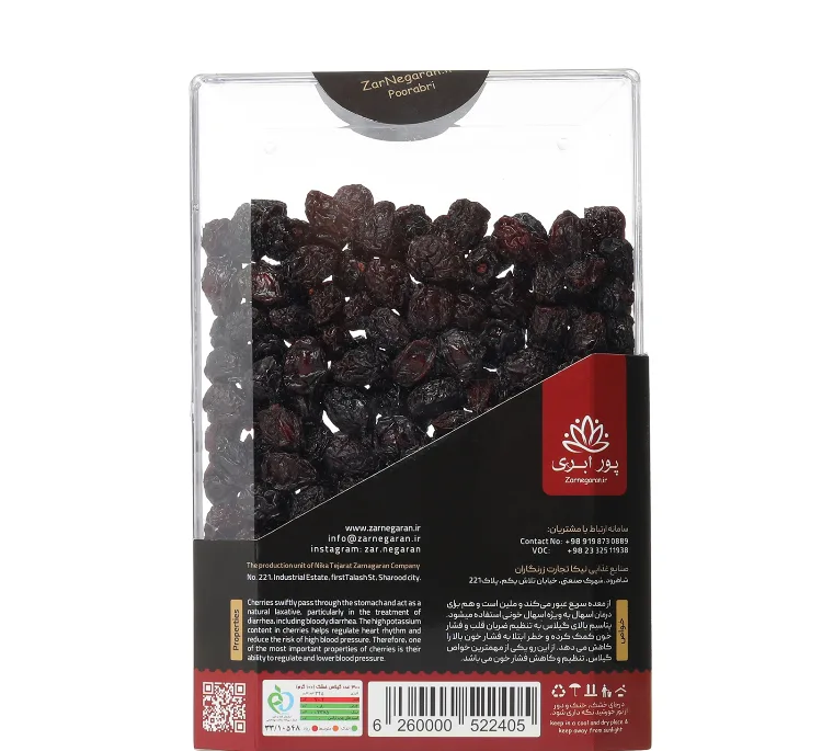 میوه خشک گیلاس زرنگاران وزن 250 گرم