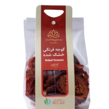 گوجه خشک زرنگاران وزن 100 گرم