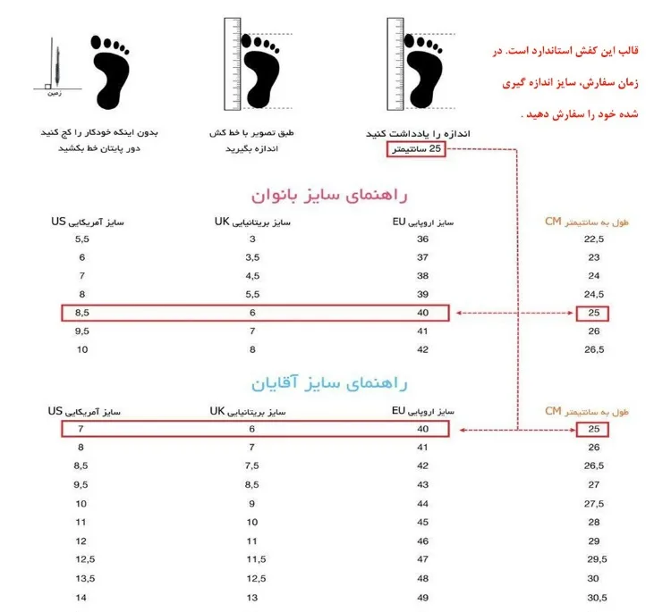 نیم بوت زنانه چرم ریباری مدل B10 رنگ مشکی