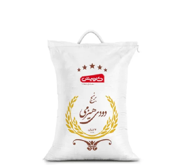 برنج دودی هیزمی کاویش وزن 2 کیلوگرم