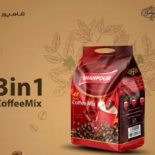 کافی میکس 3×1 شاهپور بسته 48 عددی