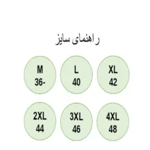 ست تیشرت و شلوار ورزشی زنانه مدل  710109-1401