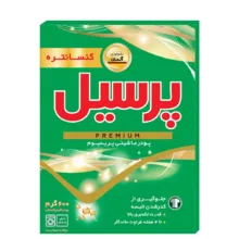 پودر ماشین لباسشویی پرسیل مدل Premium وزن 600 گرم