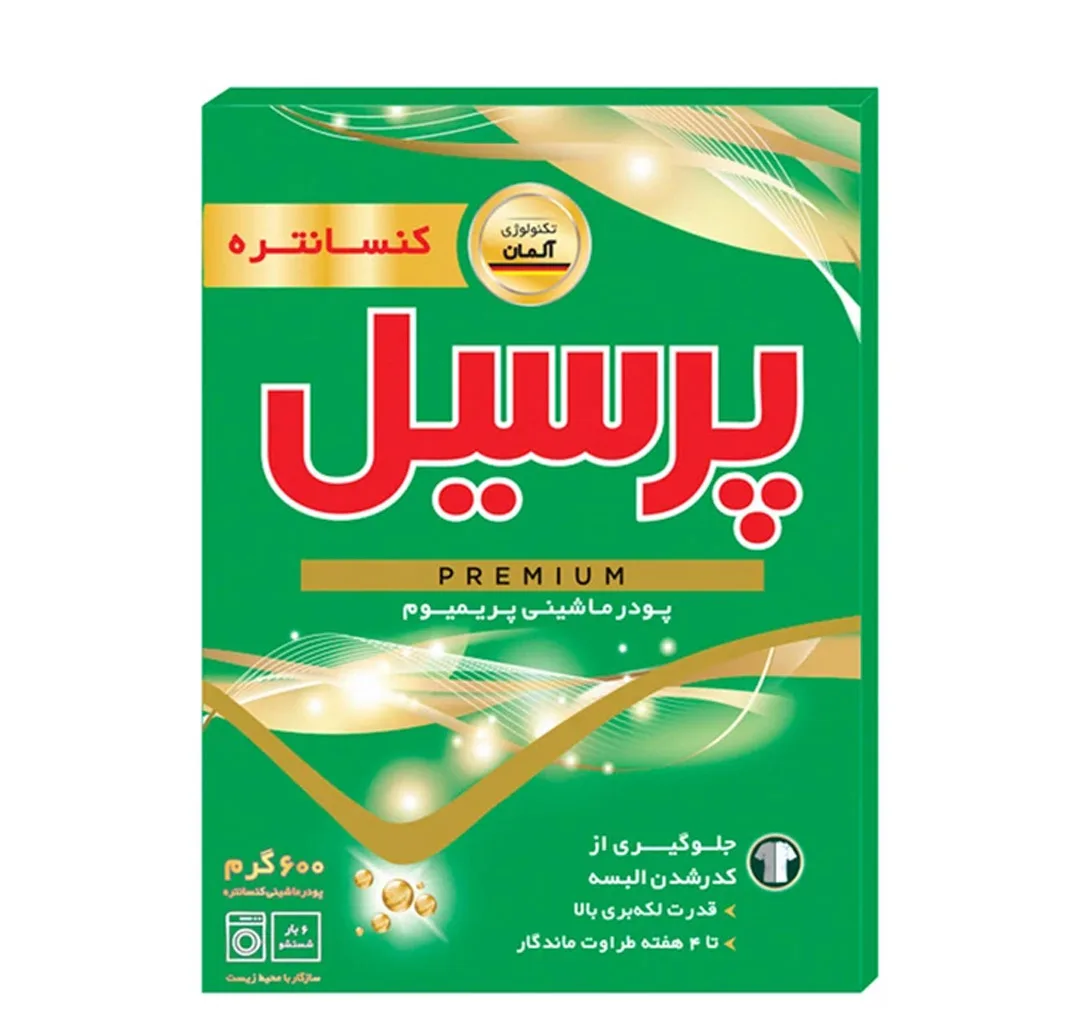 پودر ماشین لباسشویی پرسیل مدل Premium وزن 600 گرم