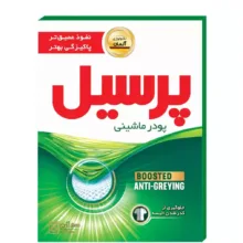 پودر ماشین لباسشویی پرسیل مدل Boosted وزن 500 گرم